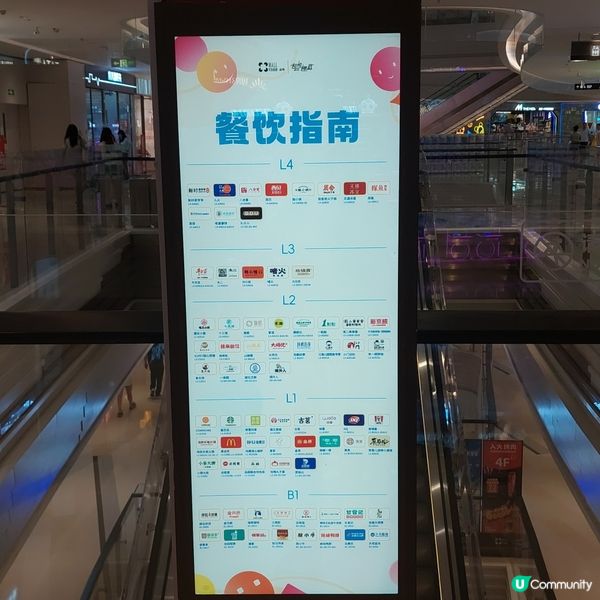  平日下午茶時間～商場抵食之選‘’遇見小面‘’ 🥘🍲