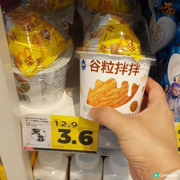 零食之選～hotmaxx（珠海華髮商都店）