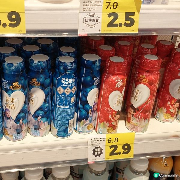 零食之選～hotmaxx（珠海華髮商都店）