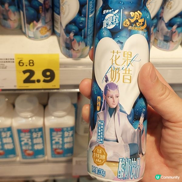 零食之選～hotmaxx（珠海華髮商都店）