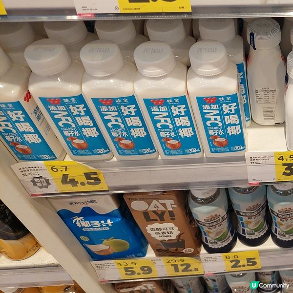 零食之選～hotmaxx（珠海華髮商都店）