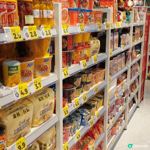 零食之選～hotmaxx（珠海華髮商都店）