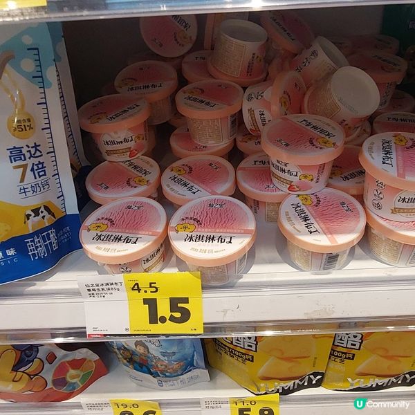 零食之選～hotmaxx（珠海華髮商都店）