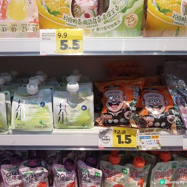 零食之選～hotmaxx（珠海華髮商都店）