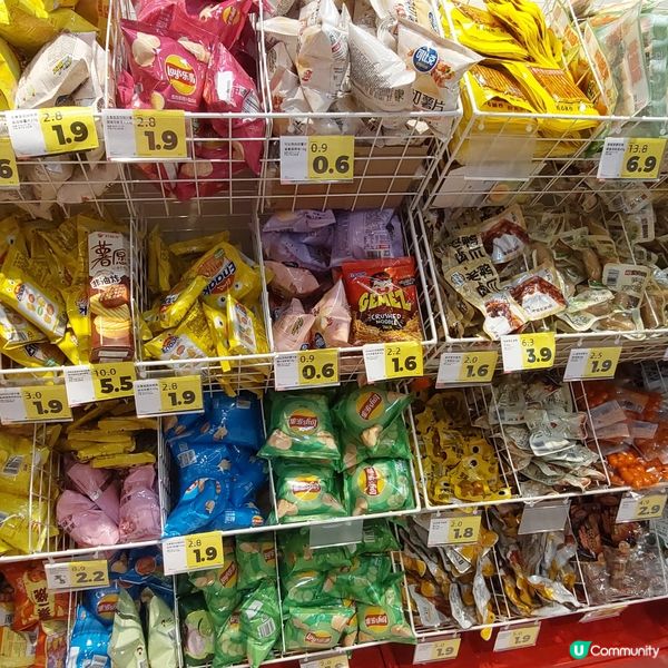 零食之選～hotmaxx（珠海華髮商都店）