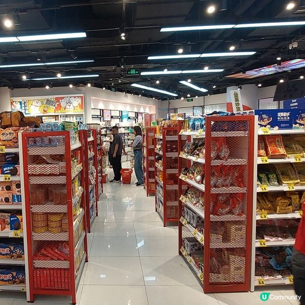 零食之選～hotmaxx（珠海華髮商都店）