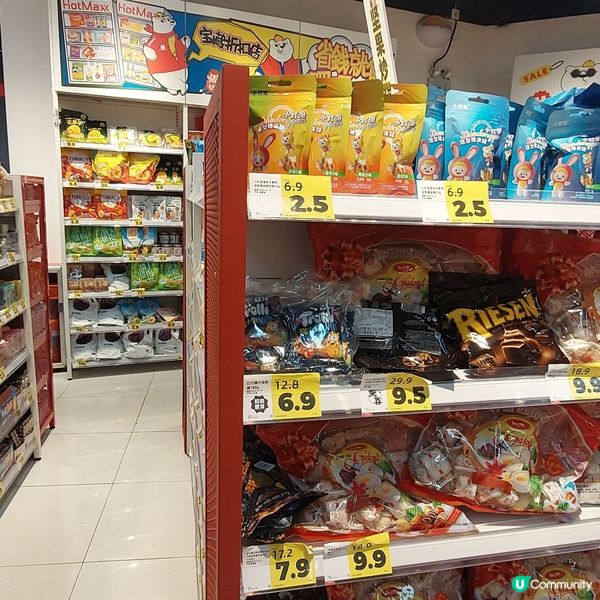 零食之選～hotmaxx（珠海華髮商都店）