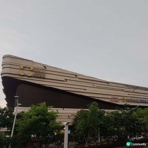 零食之選～hotmaxx（珠海華髮商都店）