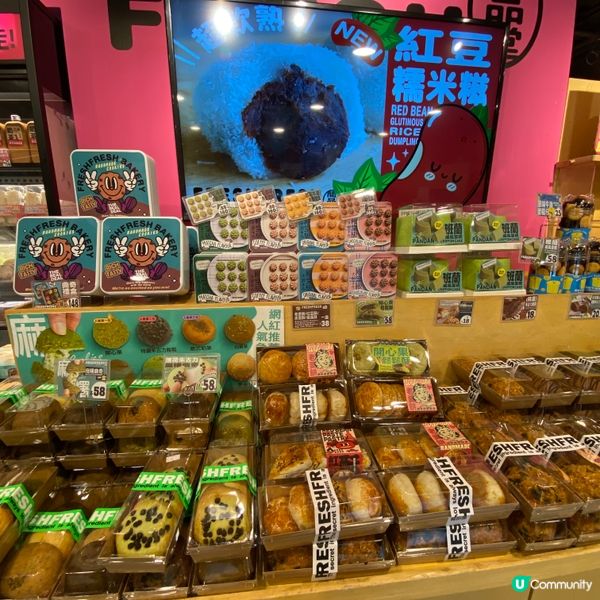 必食麻糬QQ布丁🩷