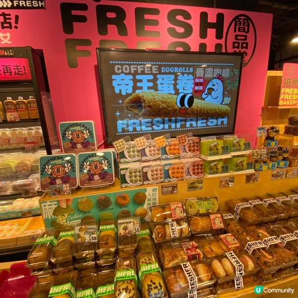 必食麻糬QQ布丁🩷