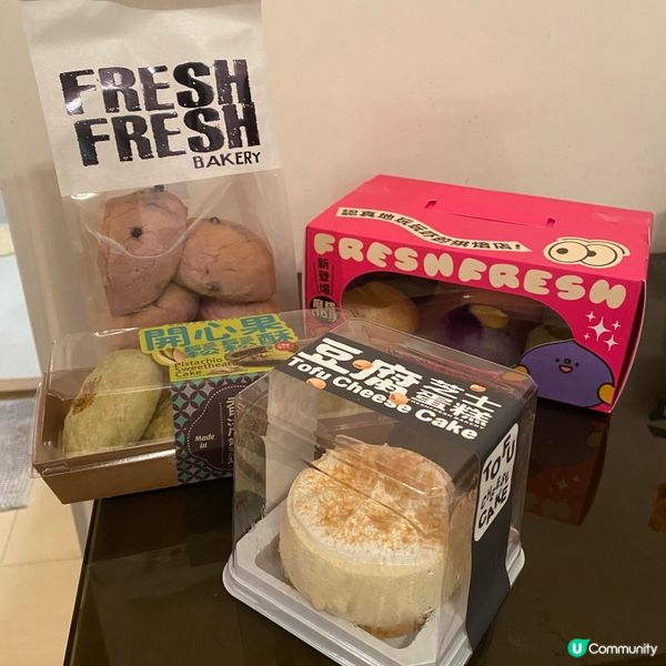 必食麻糬QQ布丁🩷