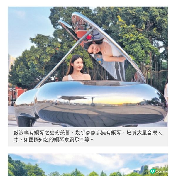 慢遊氣質小島鼓浪嶼 廈門品嘗地道美食新潮茶飲