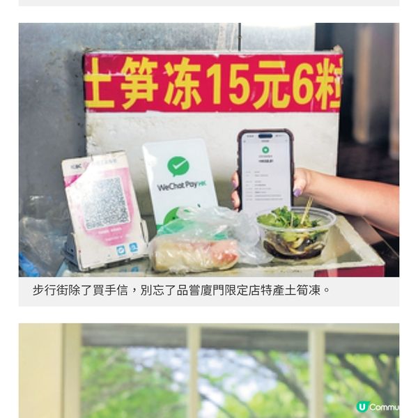 慢遊氣質小島鼓浪嶼 廈門品嘗地道美食新潮茶飲