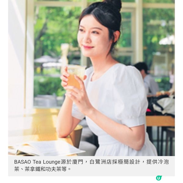 慢遊氣質小島鼓浪嶼 廈門品嘗地道美食新潮茶飲