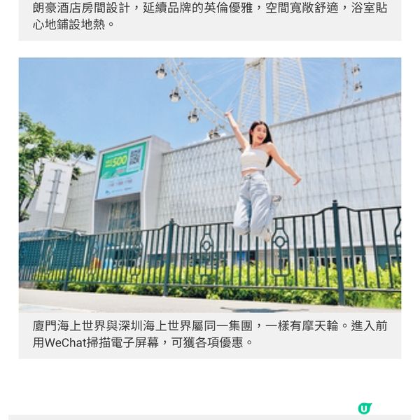 慢遊氣質小島鼓浪嶼 廈門品嘗地道美食新潮茶飲