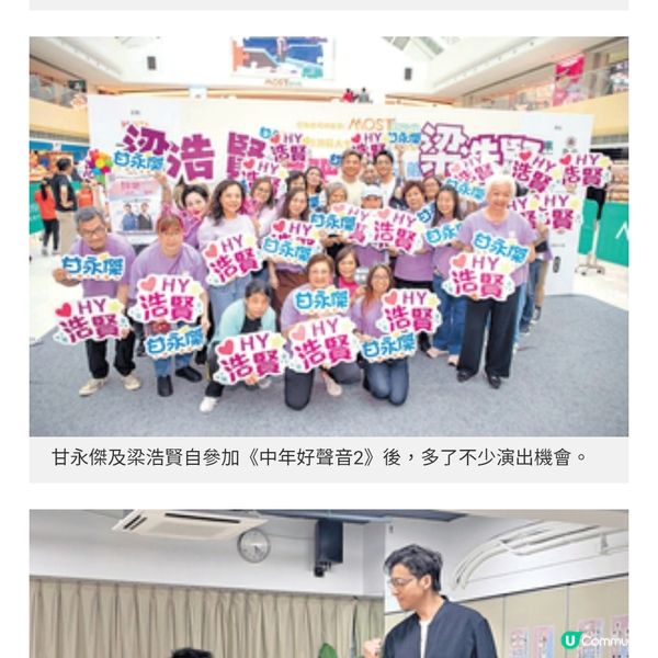 由「中2」舞台轉戰兒童音樂劇 甘永傑父女同台製造難忘回憶 梁