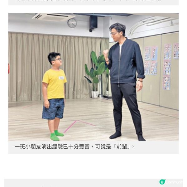 由「中2」舞台轉戰兒童音樂劇 甘永傑父女同台製造難忘回憶 梁