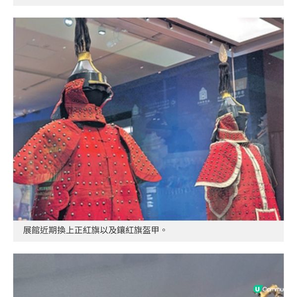 西九故宮首展道光御賜白虹刀《渤海閱師圖》重現清代海軍軍演