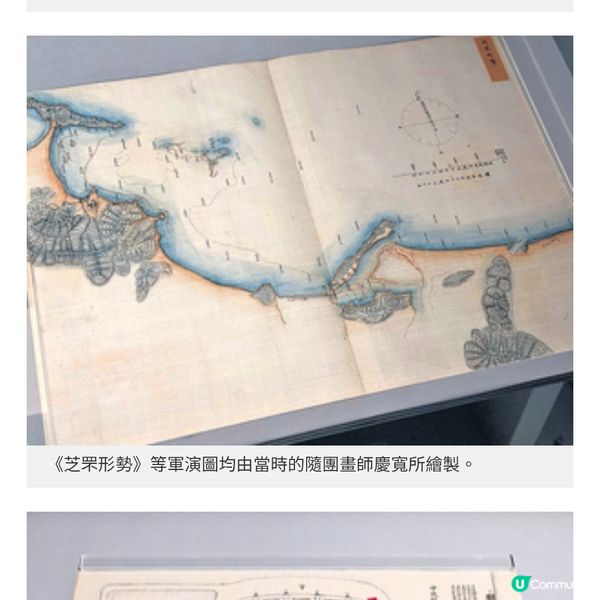 西九故宮首展道光御賜白虹刀《渤海閱師圖》重現清代海軍軍演