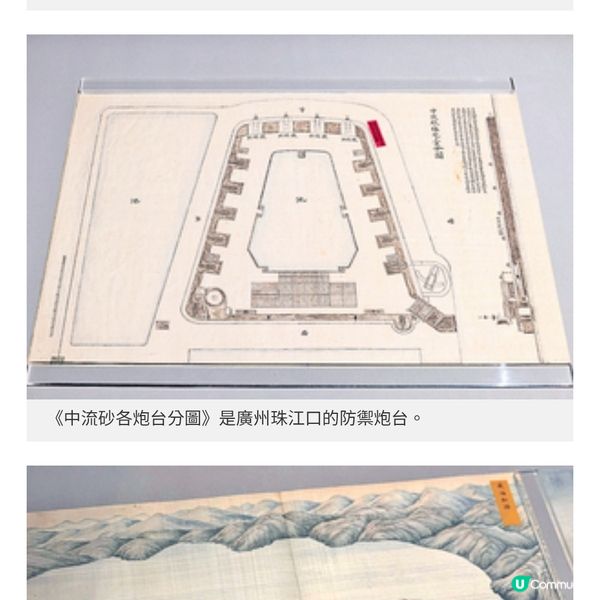 西九故宮首展道光御賜白虹刀《渤海閱師圖》重現清代海軍軍演