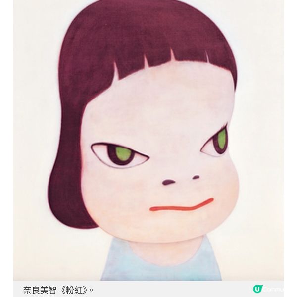 奈良美智傑作《粉紅》首現拍場