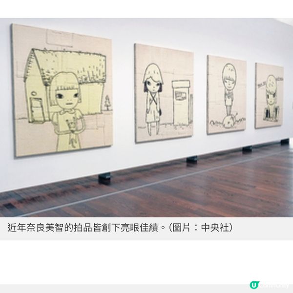 奈良美智傑作《粉紅》首現拍場