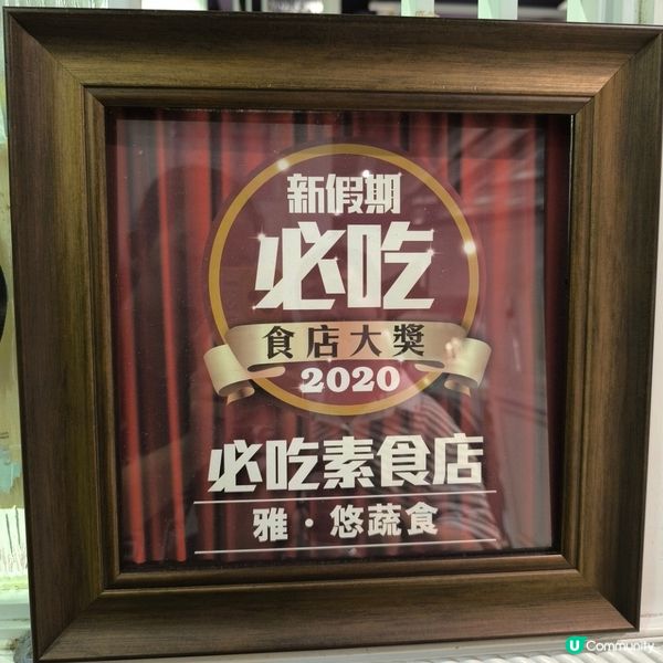 尖沙咀樓上素食餐廳性價比高