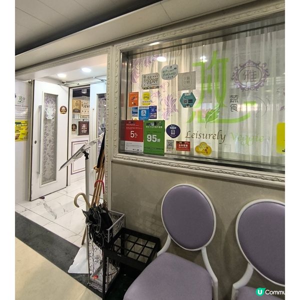 尖沙咀樓上素食餐廳性價比高