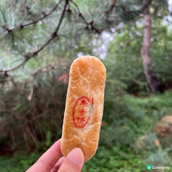 紅花點心局：北京名店，每日新鮮😋！