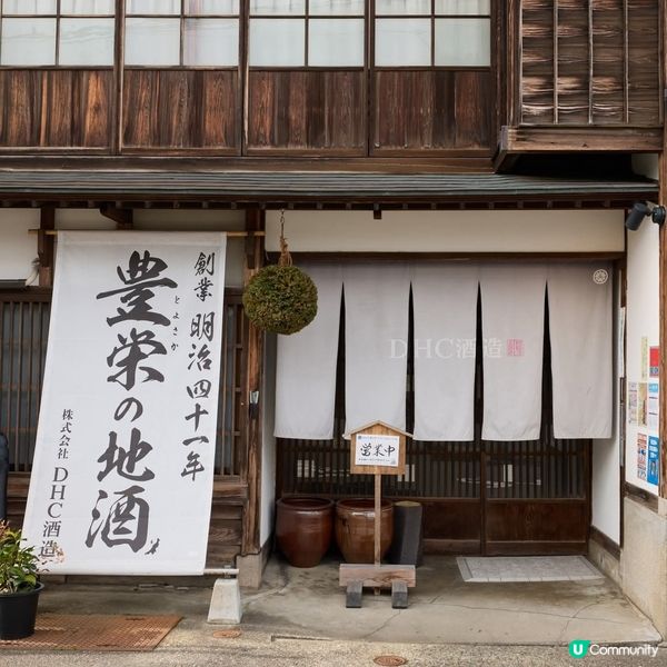 新潟清酒🍶小酒造見學！品酒買酒😋 Let's Go 🚶