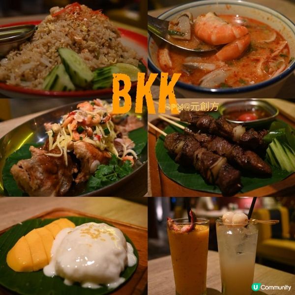 中環正宗而新派的泰菜