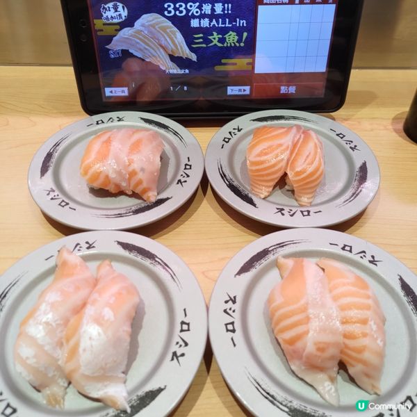 🍣壽司郎最後一擊🔥必食超肥美增量大切生三文魚💜