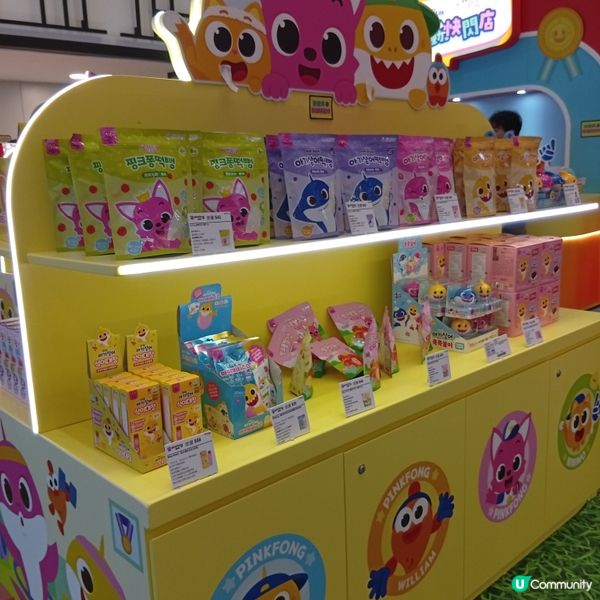杏花新城BABY SHARK快閃店！超萌精品等你嚟🤩