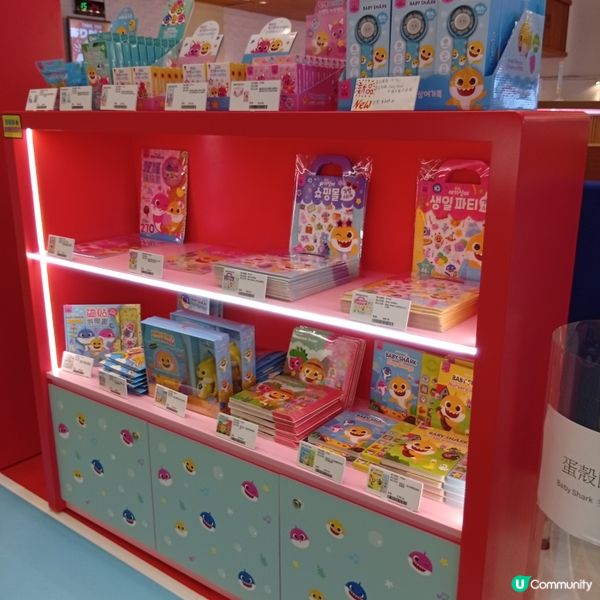杏花新城BABY SHARK快閃店！超萌精品等你嚟🤩