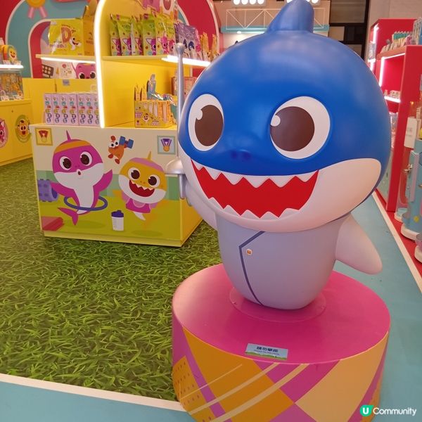 杏花新城BABY SHARK快閃店！超萌精品等你嚟🤩