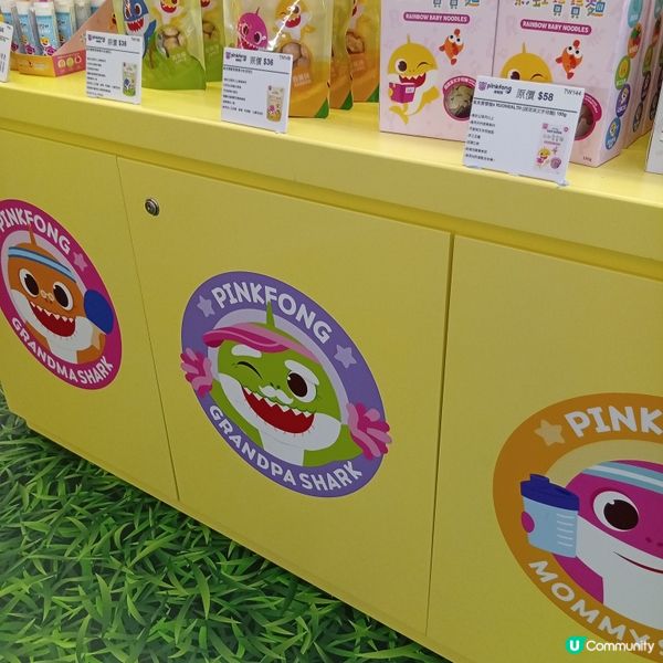 杏花新城BABY SHARK快閃店！超萌精品等你嚟🤩