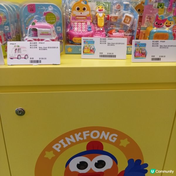 杏花新城BABY SHARK快閃店！超萌精品等你嚟🤩