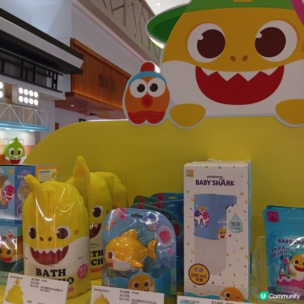杏花新城BABY SHARK快閃店！超萌精品等你嚟🤩