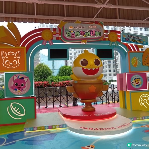 杏花新城BABY SHARK快閃店！超萌精品等你嚟🤩