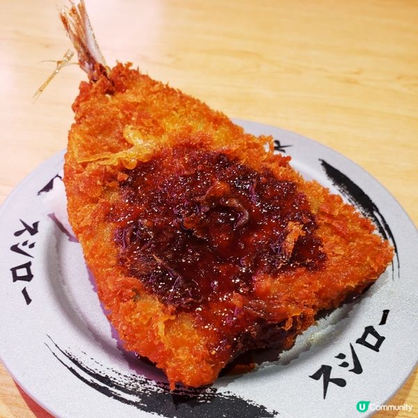 🍣壽司郎大感謝祭！ 🐟炸池魚超正！😋