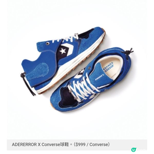 ADERERROR X Converse