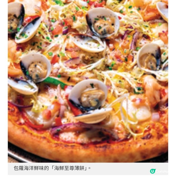 圓方 石爐手工薄餅 CAFE DECO PIZZERIA