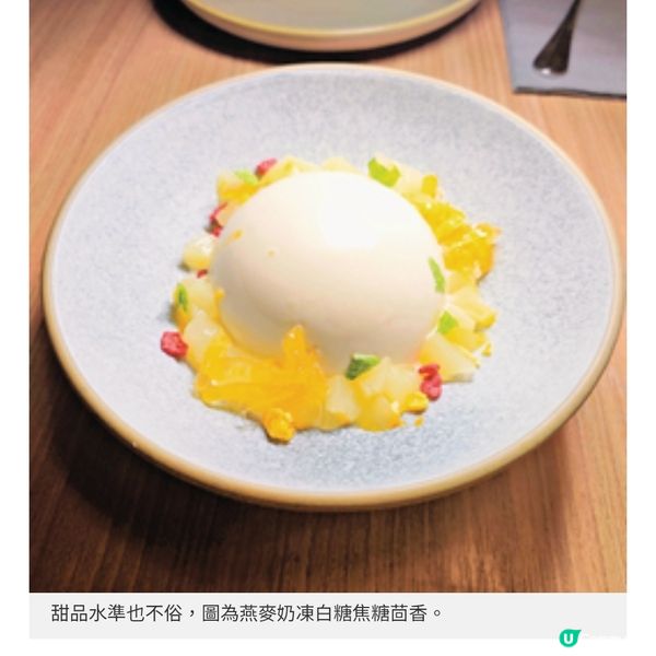 圓方 石爐手工薄餅 CAFE DECO PIZZERIA