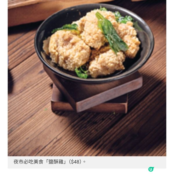 圓方 人氣牛肉麵段純貞