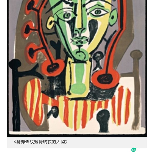 「畢加索:縱情尋美」全球首展 逾140件珍貴原作首度亮相澳門