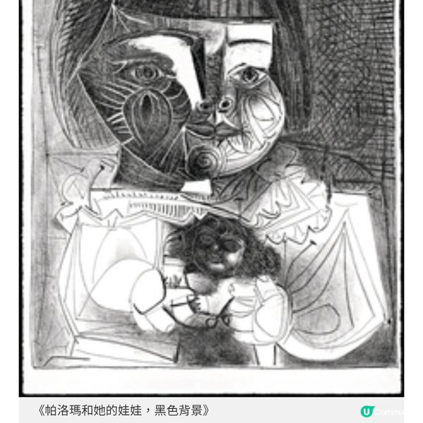 「畢加索:縱情尋美」全球首展 逾140件珍貴原作首度亮相澳門