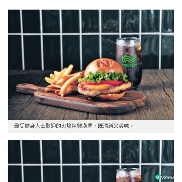 N+BURGER西環兩層海景店必食自家牧場牛前腩漢堡