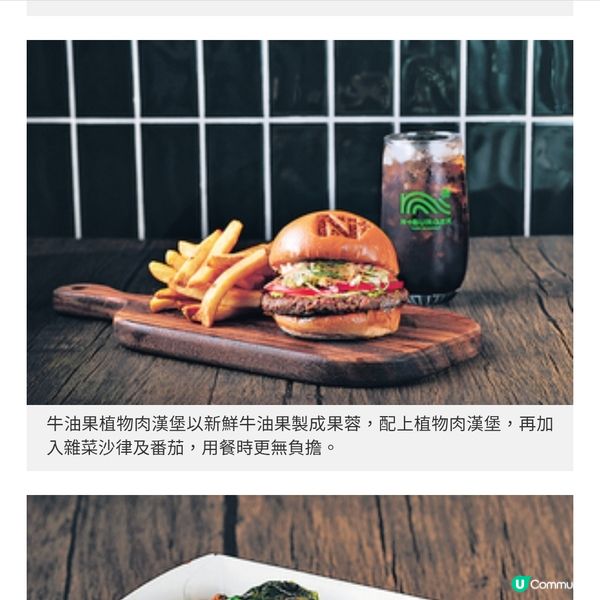 N+BURGER西環兩層海景店必食自家牧場牛前腩漢堡