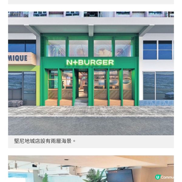 N+BURGER西環兩層海景店必食自家牧場牛前腩漢堡