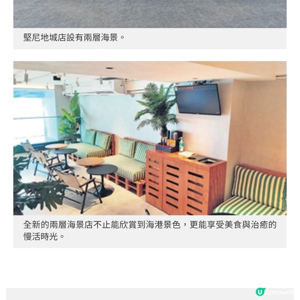 N+BURGER西環兩層海景店必食自家牧場牛前腩漢堡